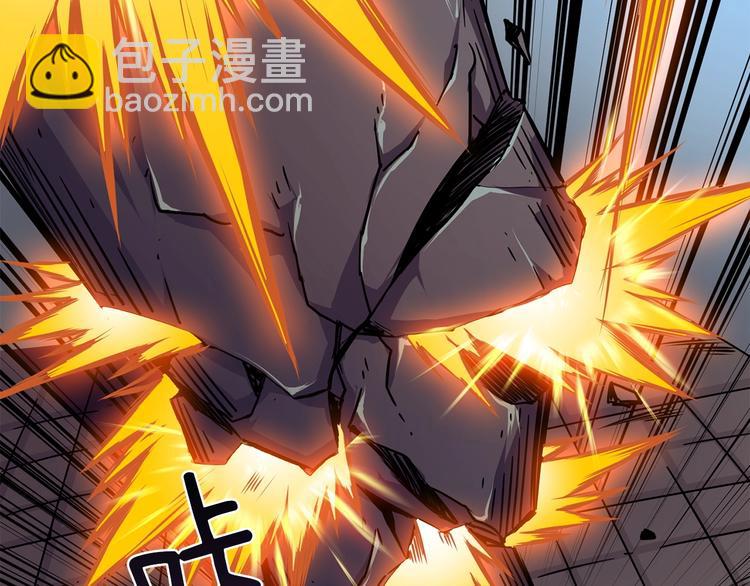第92话 无限地狱126