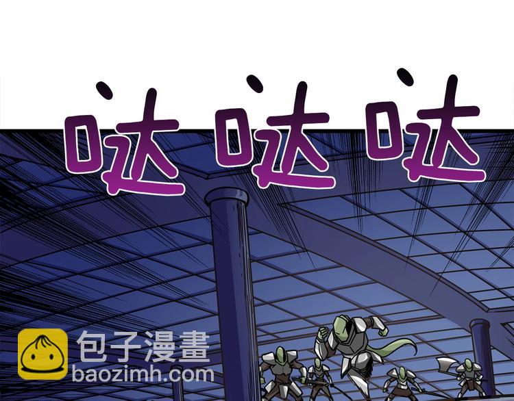 第92话 无限地狱129