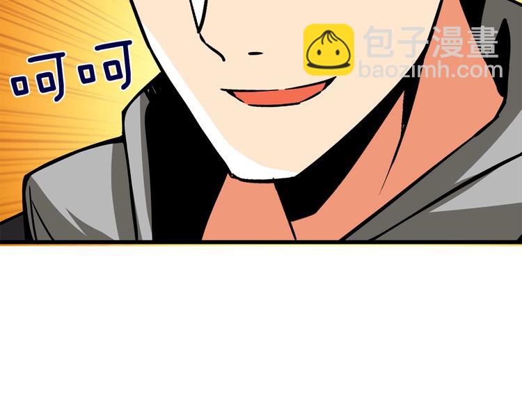 第92话 无限地狱141