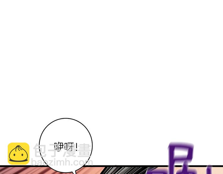 第92话 无限地狱143