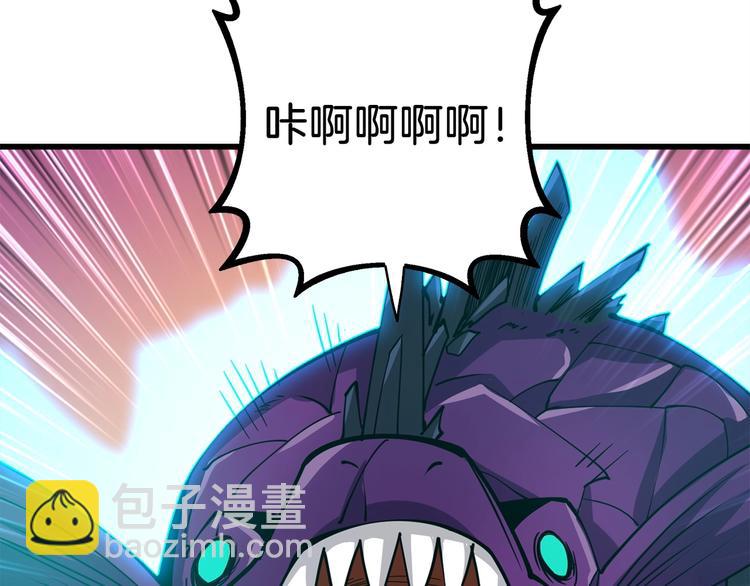 第92话 无限地狱15
