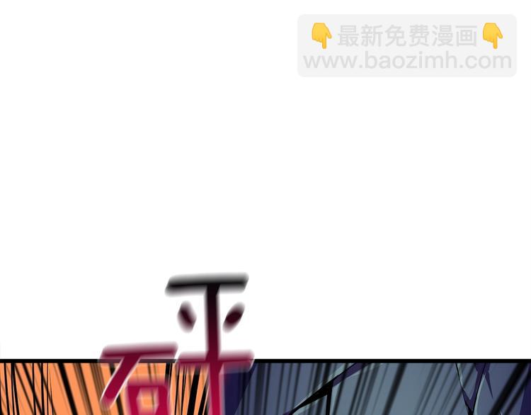 第92话 无限地狱150