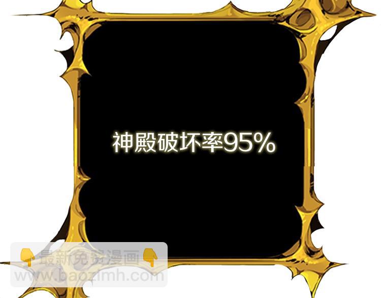 第92话 无限地狱170