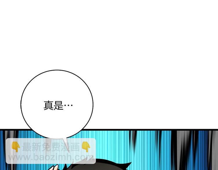 第92话 无限地狱175