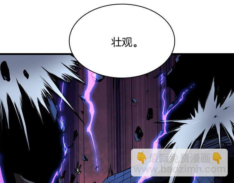 第92话 无限地狱178