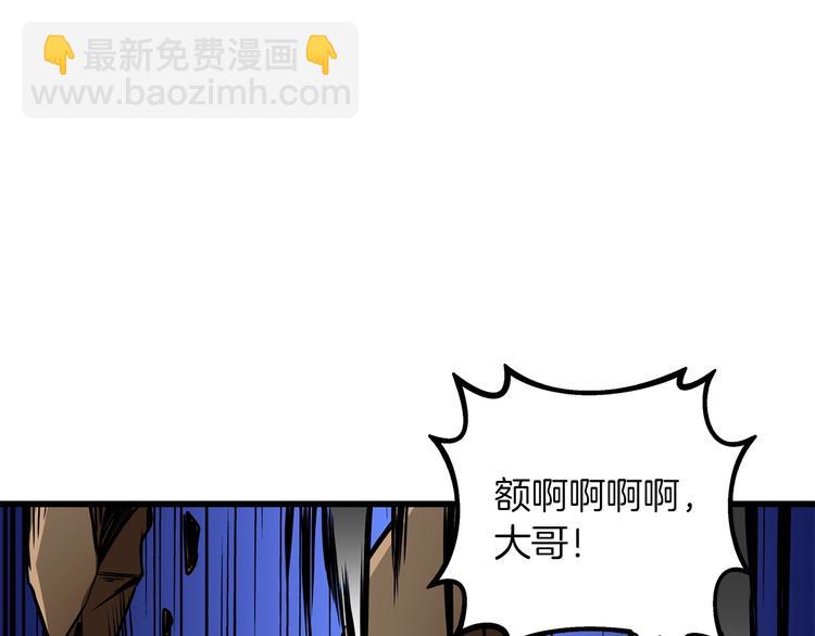 第92话 无限地狱182