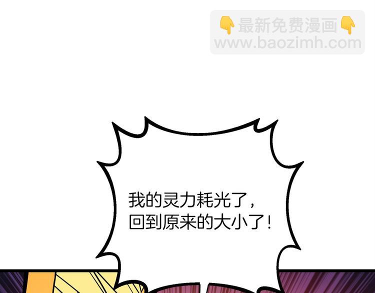 第92话 无限地狱186