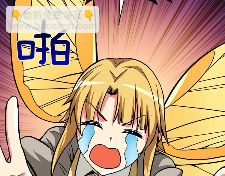 第92话 无限地狱187