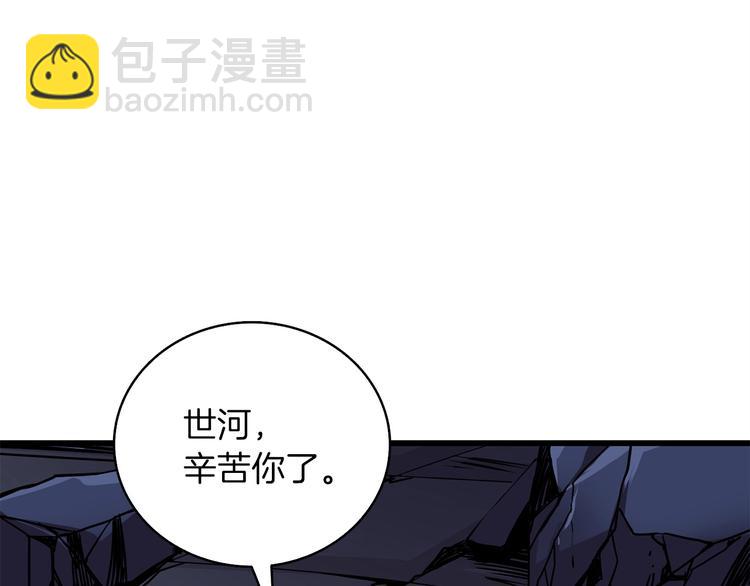 第92话 无限地狱189