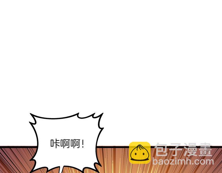 第92话 无限地狱198