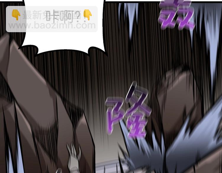 第92话 无限地狱202