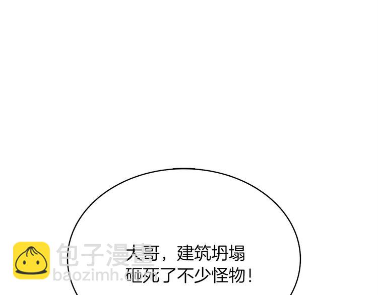 第92话 无限地狱207