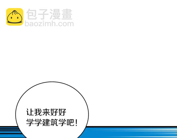第92话 无限地狱211