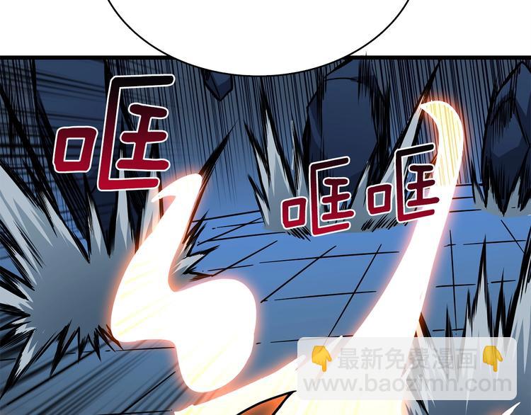第92话 无限地狱212