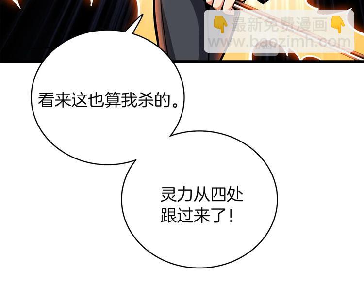 第92话 无限地狱214