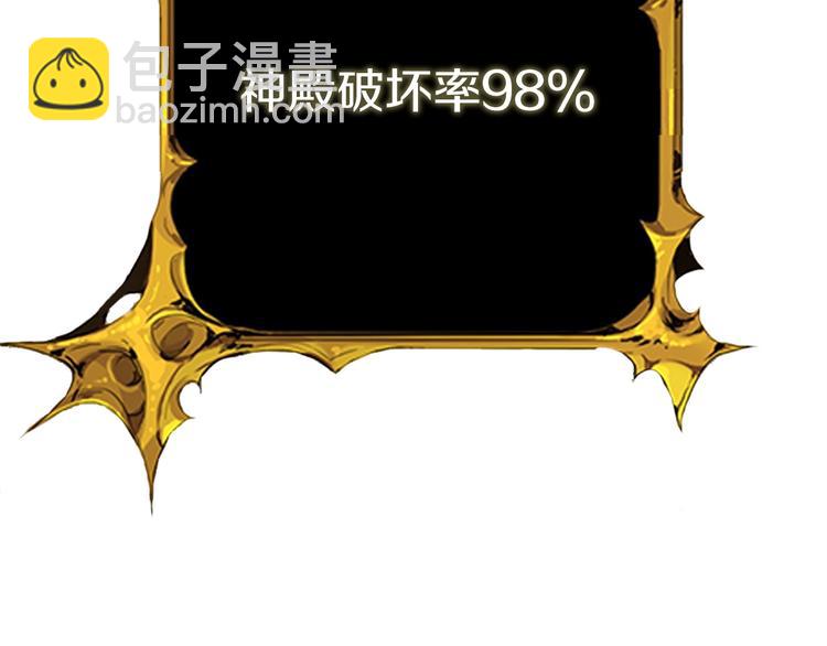 第92话 无限地狱219