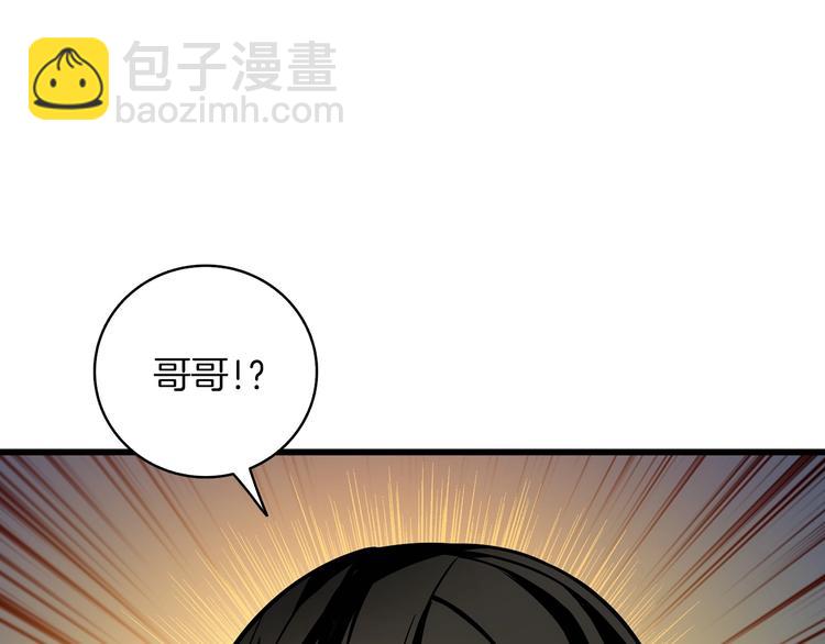 第92话 无限地狱220