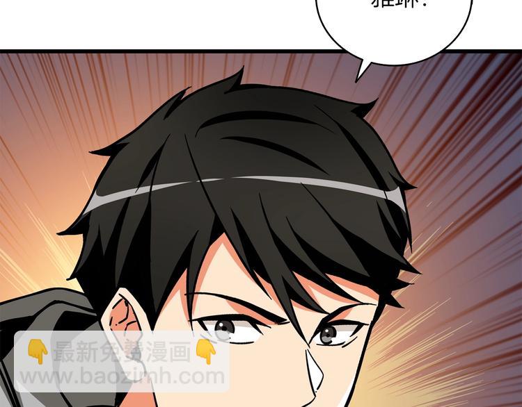 第92话 无限地狱223