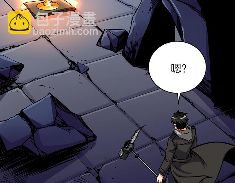 第92话 无限地狱226