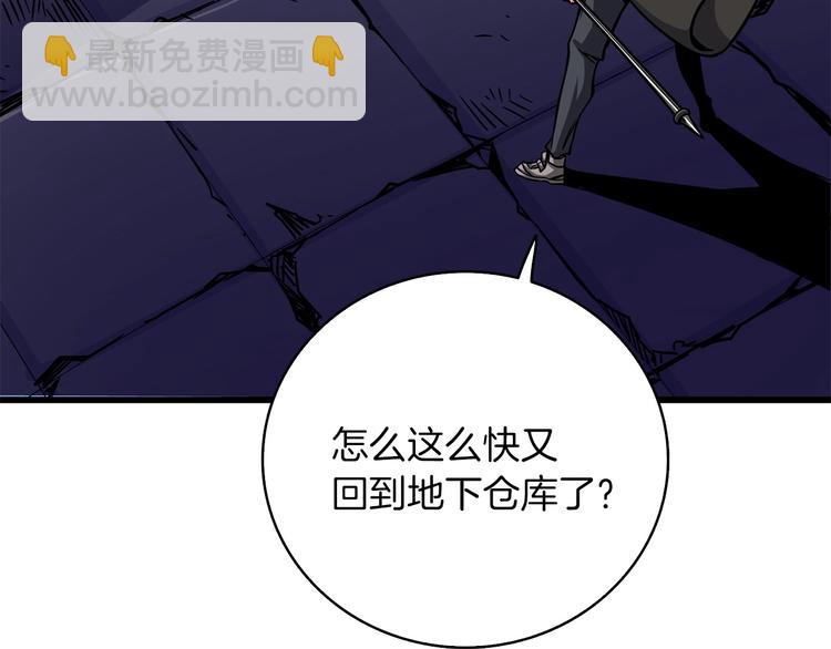 第92话 无限地狱227