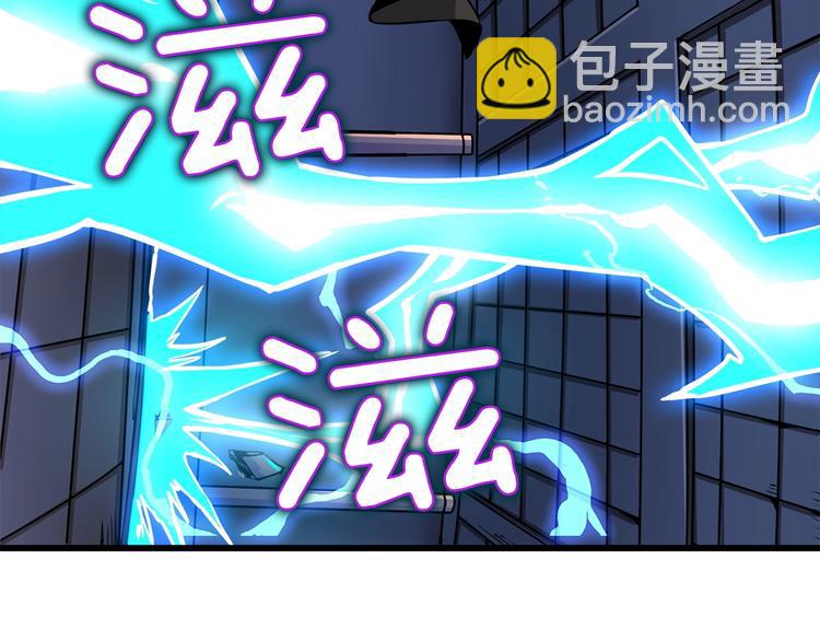 第92话 无限地狱23