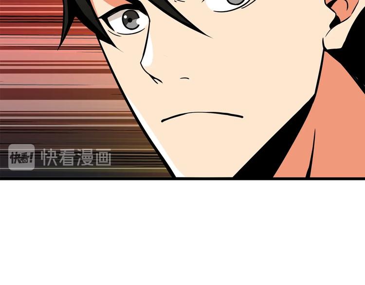 第92话 无限地狱230