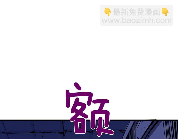 第92话 无限地狱231