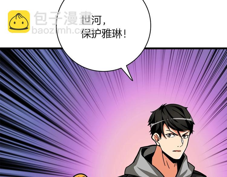 第92话 无限地狱235