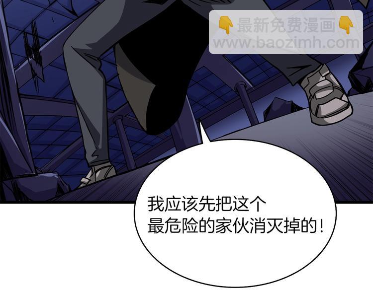 第92话 无限地狱239