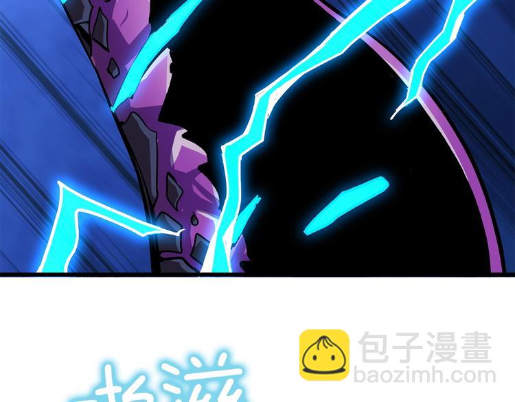 第92话 无限地狱243