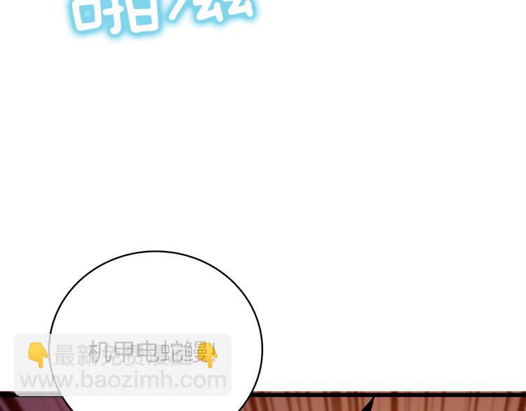 第92话 无限地狱244