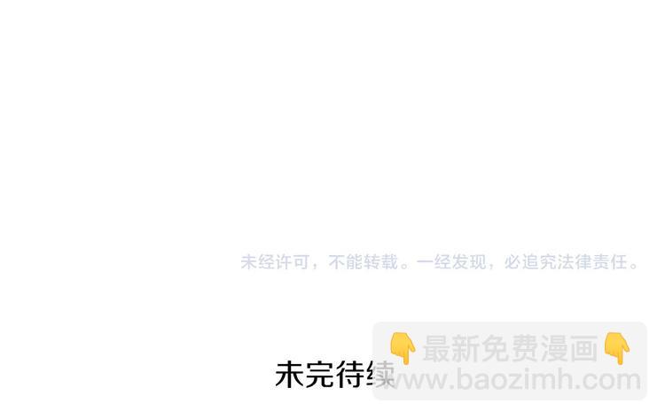 第92话 无限地狱250