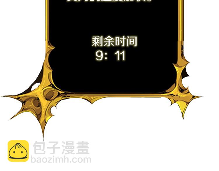 第92话 无限地狱42
