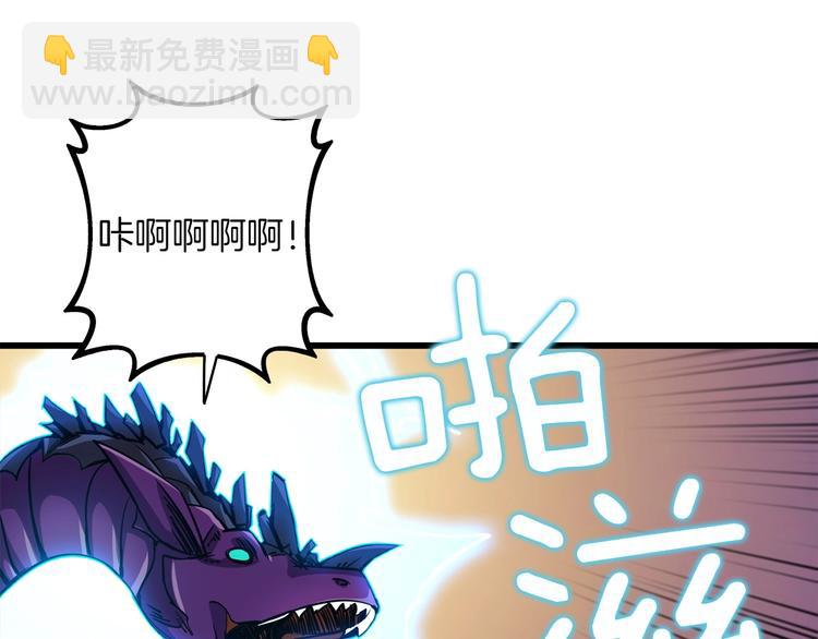 第92话 无限地狱50