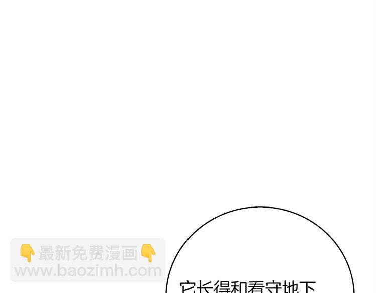 第92话 无限地狱6