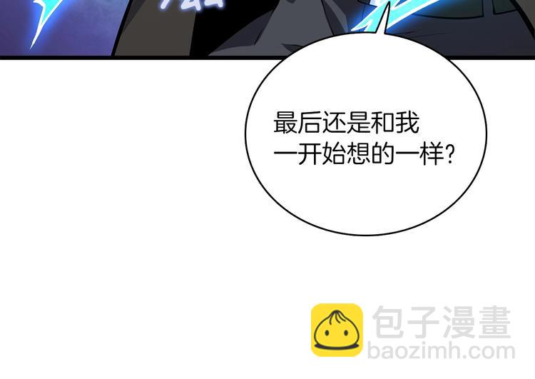 第92话 无限地狱61