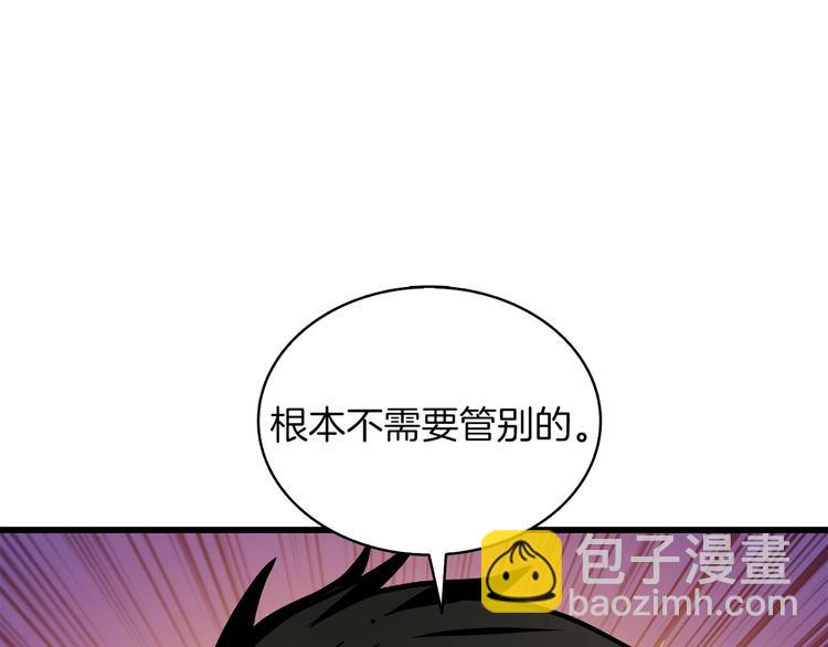 第92话 无限地狱62