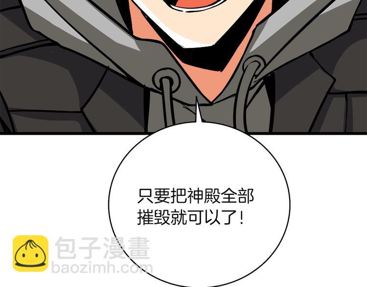 第92话 无限地狱64