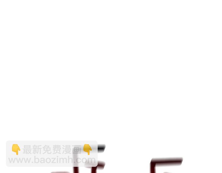 第92话 无限地狱70