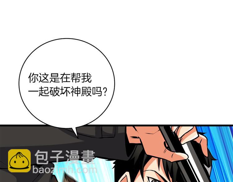 第92话 无限地狱74