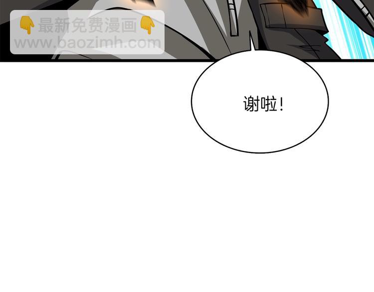 第92话 无限地狱76