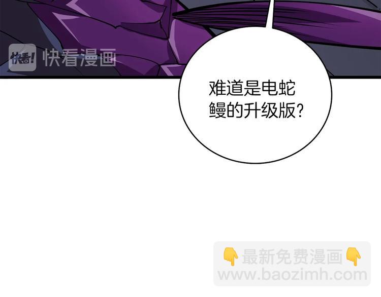 第92话 无限地狱9