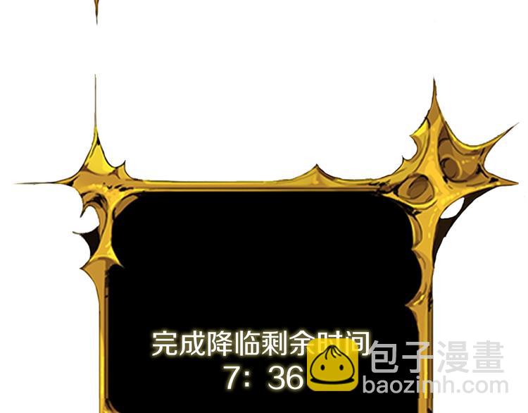 第92话 无限地狱95