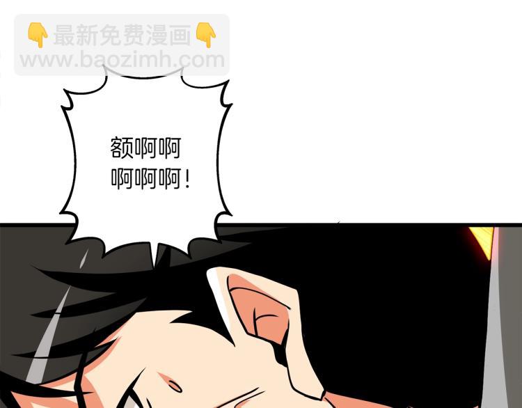 第94话 今晚烤鳗鱼~10