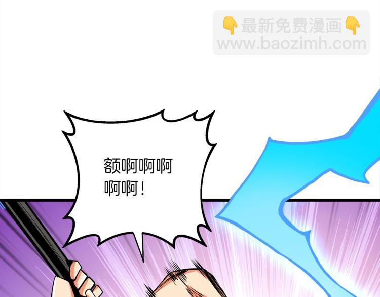 第94话 今晚烤鳗鱼~100