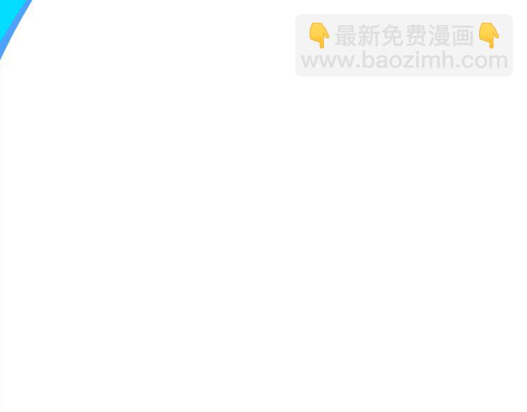 第94话 今晚烤鳗鱼~107