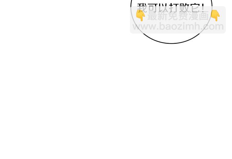 第94话 今晚烤鳗鱼~119