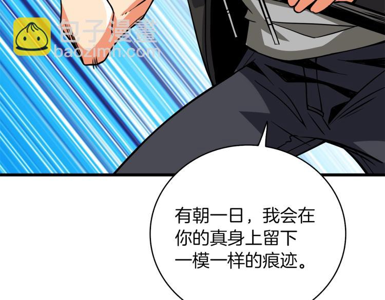 第94话 今晚烤鳗鱼~129