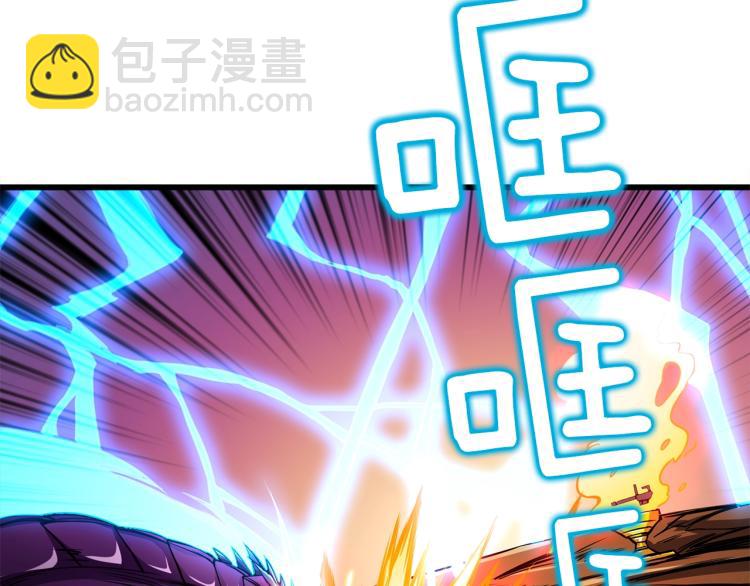 第94话 今晚烤鳗鱼~13