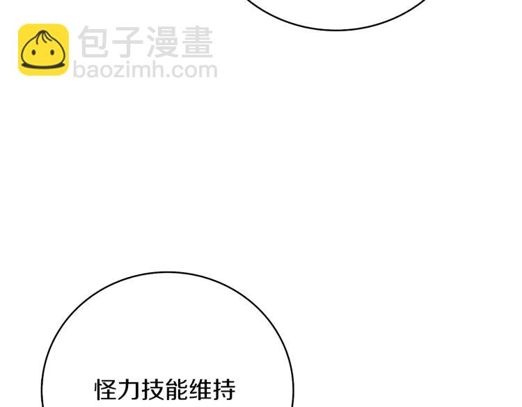 第94话 今晚烤鳗鱼~130